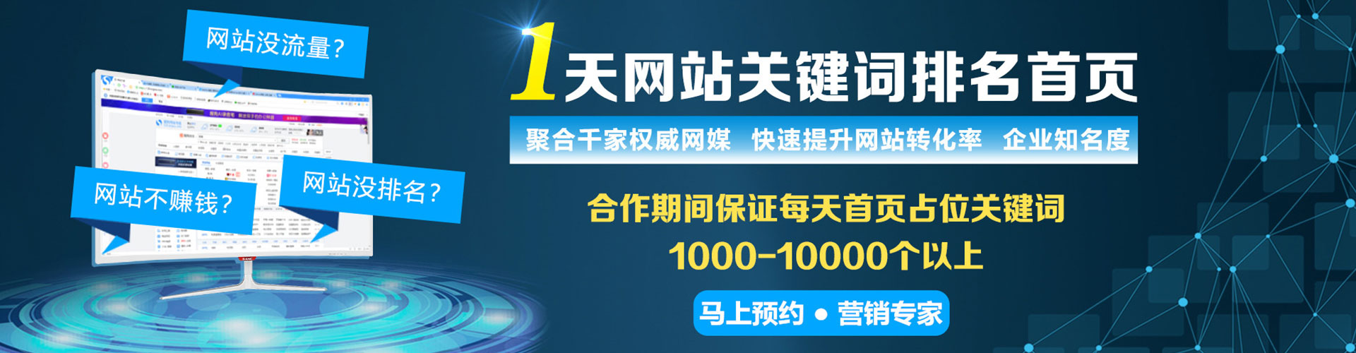 宜秀百度竞价托管