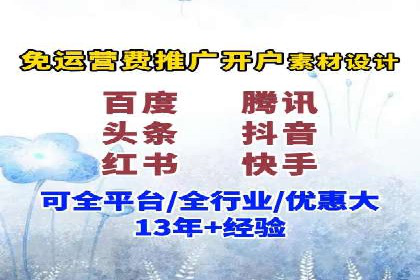 案例解读：竞价托管如何提升广告效果